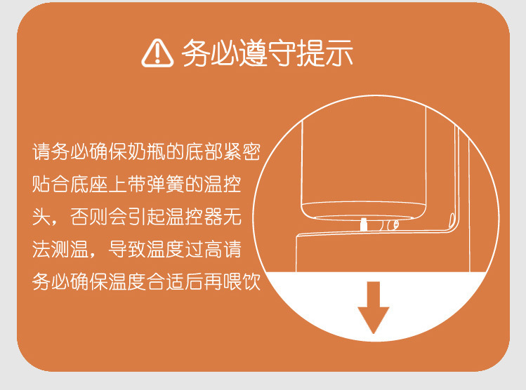 保溫套(液晶版)_14.jpg