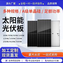 ����̫��ܰ�550W�ξ������M����늰�늳��վ�S��Ч������x�W