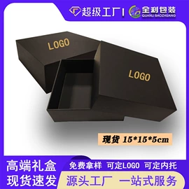 其他礼品包装;商务礼品包装;纸盒