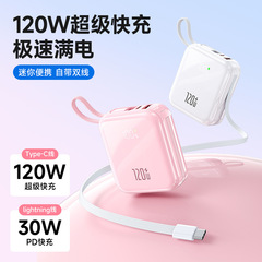 クロスボーダー卸売ギフトには、20000 mAh 120 W 超高速電源銀行モバイル電源カスタムロゴが付属しています