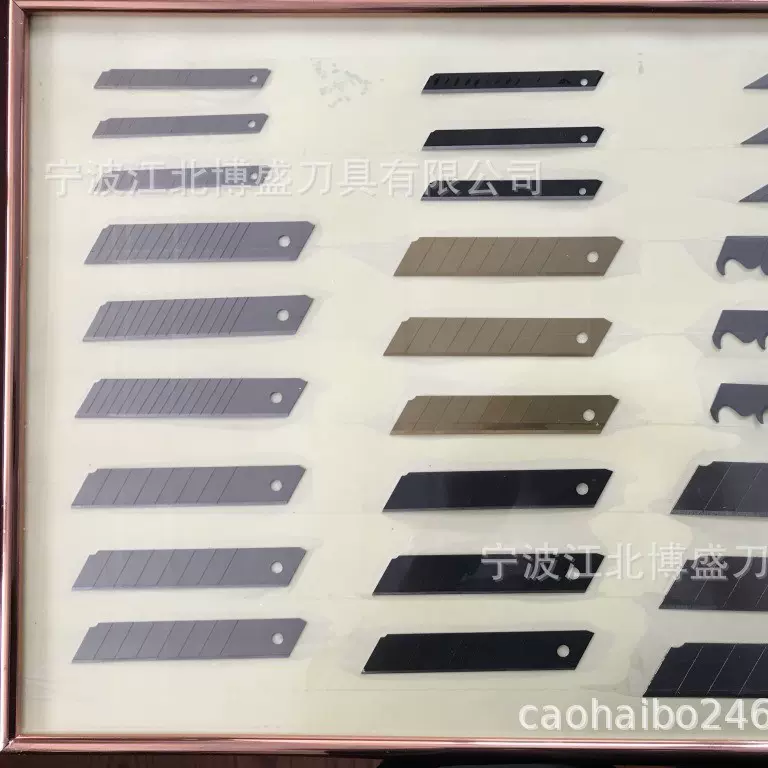 厂家专攻研发各种异型刀片 多实用 /厨房/水果/办公/日常美工刀片