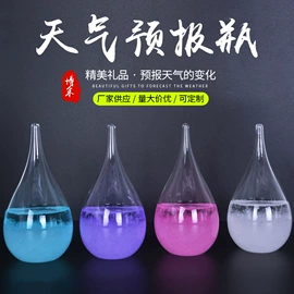 装饰花瓶;水培植物瓶;玻璃工艺品