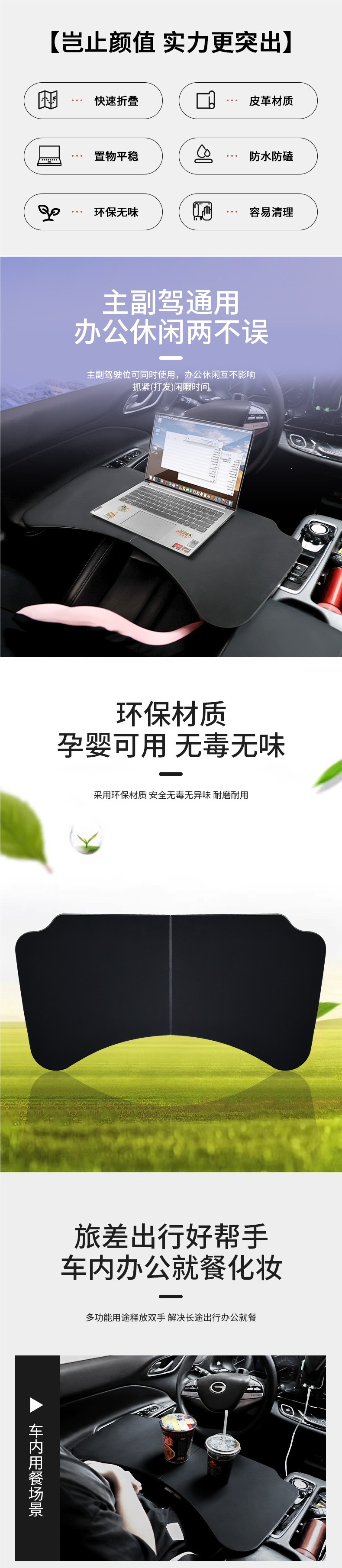 Car computer desk board, modified into a foldable, multi-functional car study desk, universal small desk for in-car use