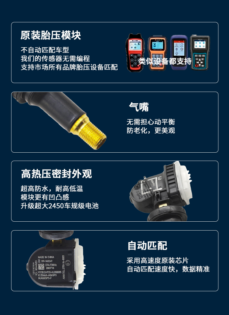 13516164 Tire Pressure Sensor, compatible with Buick, Chevrolet, and Cadillac, for tire pressure monitoring systems, cross-border sales