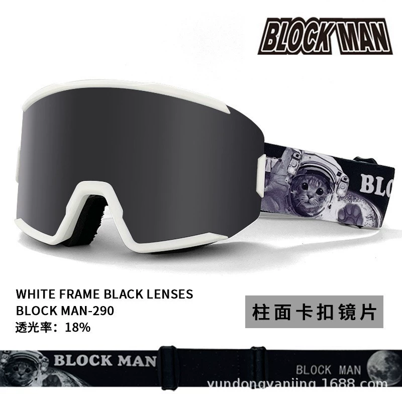 В наличии двухслойные противотуманные лыжные очки для занятий спортом на открытом воздухе, катание на лыжах, альпинизм, карты, очки для близорукости, ветрозащитные лыжные очки