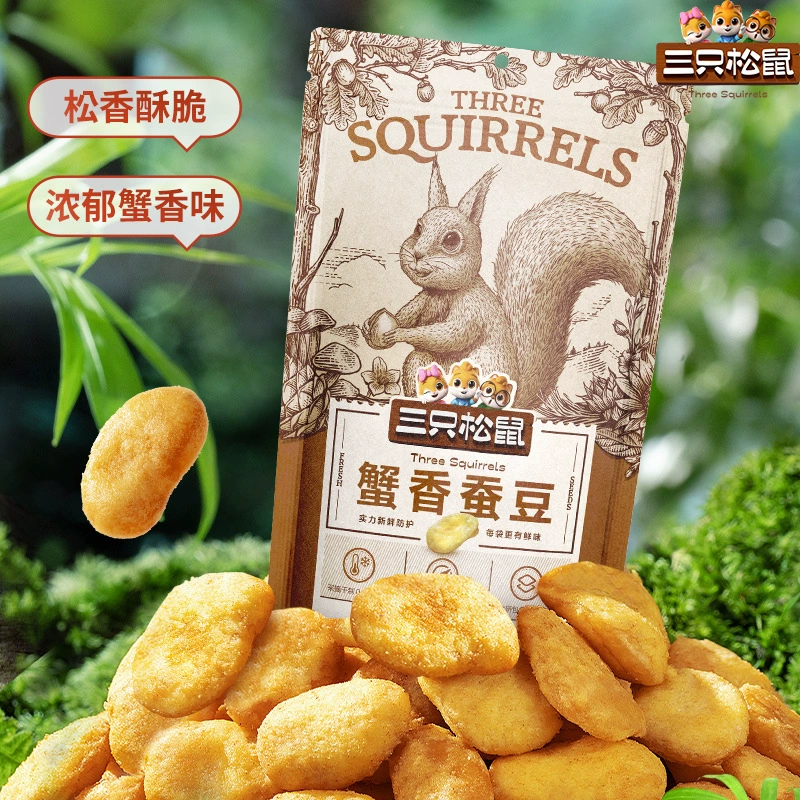 [Три белка, крабовые бобы, 120 г] Закуски, закуски, жареные закуски