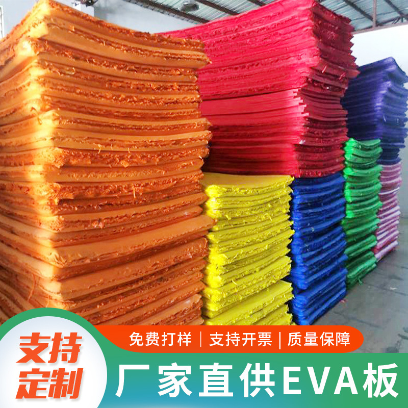 Colored Eva Sheet Adhesive Eva Roll Eva Lined Black and White Eva Material Eva Foam Board Foam Material Colored Eva Sheet Adhesive Eva Roll Eva Lined Black and White Eva Material Eva Foam Board Foam Material