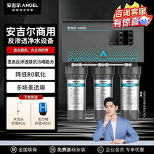 ��������Angel���������� J3363-ROS126 5������ RO����͸������