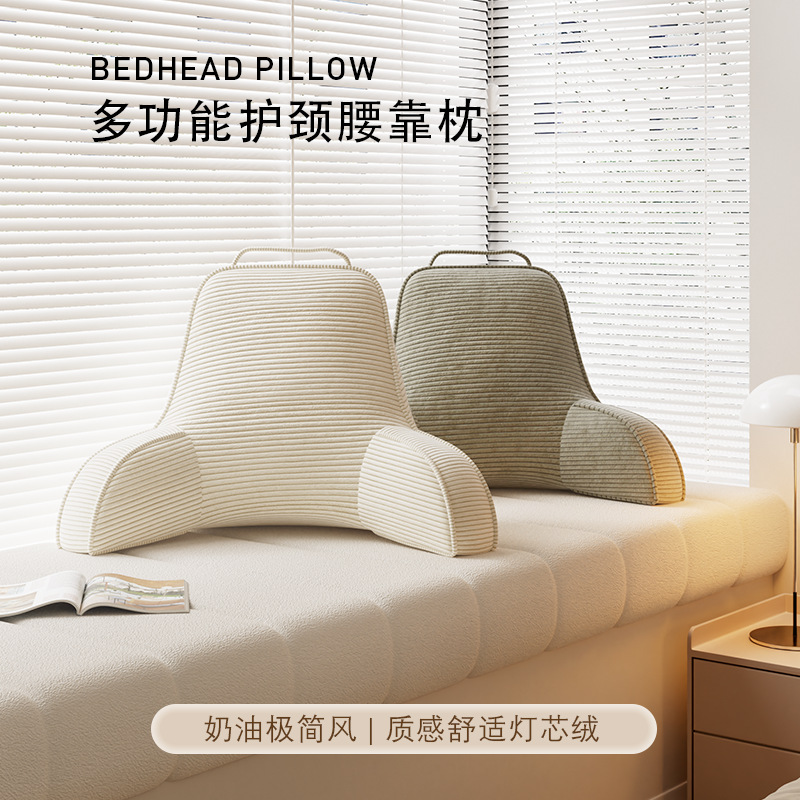 Bedside Pillless Waist Pillow Cushion Waist Protection Backrest for Lazy Pregnant Women's Sofa Waist Protection Waist Pillow Backrest Removable Washable Backrest Cushion