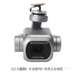 DJI����Mavic 2 Pro/Zoom�̨���C���I����K׃���R�^��2�S��