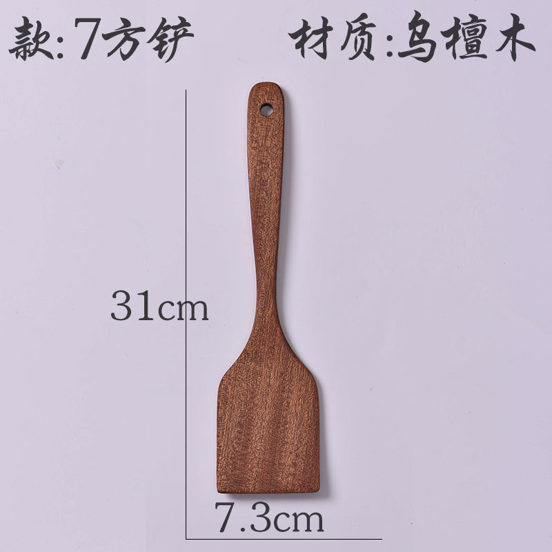 Venta directa de fábrica Ébano no herido espátula anti-escaldado cocina espátula de madera sin pintura cuchara de sopa de madera sólida sin cera gran cantidad Conghou