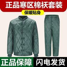 批发冬季寒区保暖橄榄绿军绿棉衣棉裤制式保暖棉服