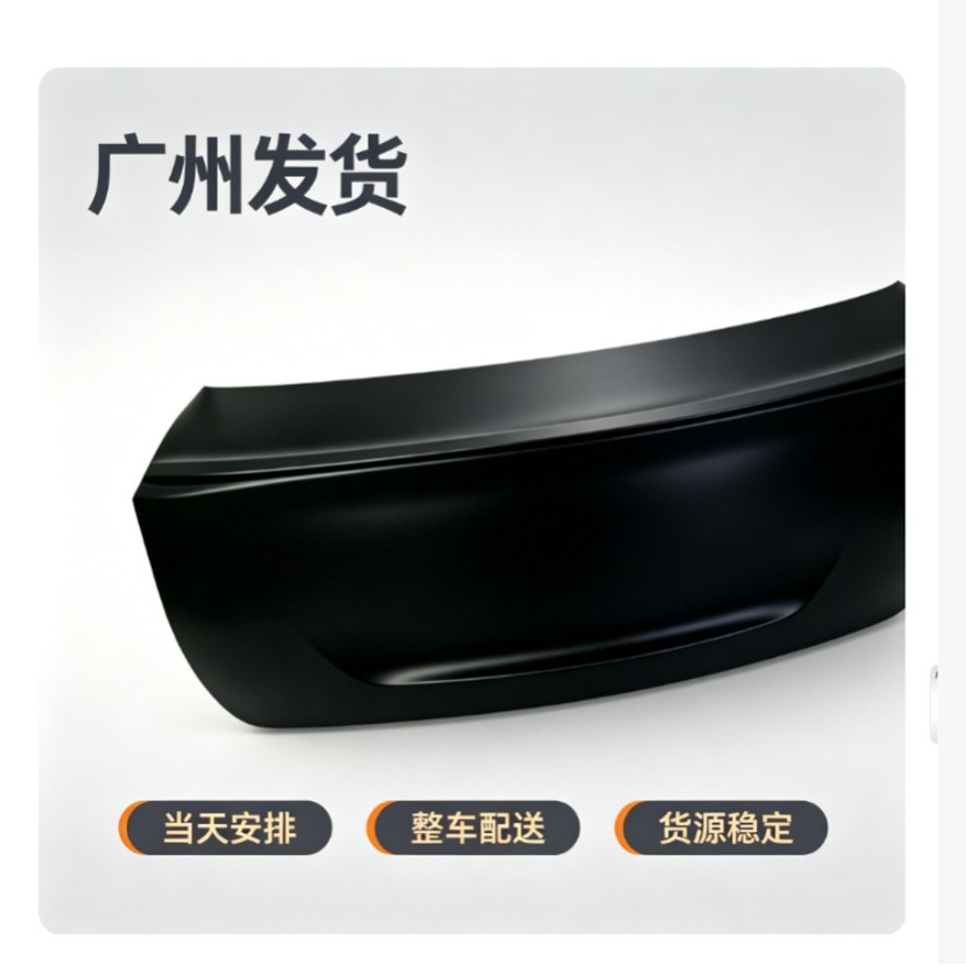 64401-02750 is suitable for the rear cover of Toyota Corolla 10