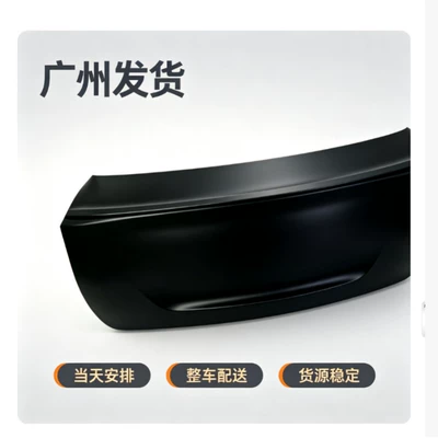 64401-02750 is suitable Car shell