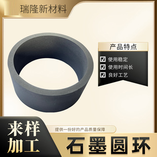 Manufacturer Graphite Mold Graphite Ring Carrying High Temperature Carrying Corrosion Machinery Equipment Sealing Graphite Carbon Ring Wholesale