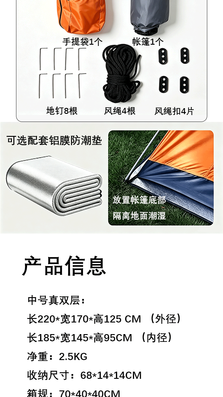 Outdoor tent, double-layer automatic quick-open Oxford fabric, rainproof, sun-proof, silver-coated, camping folding tent wholesale