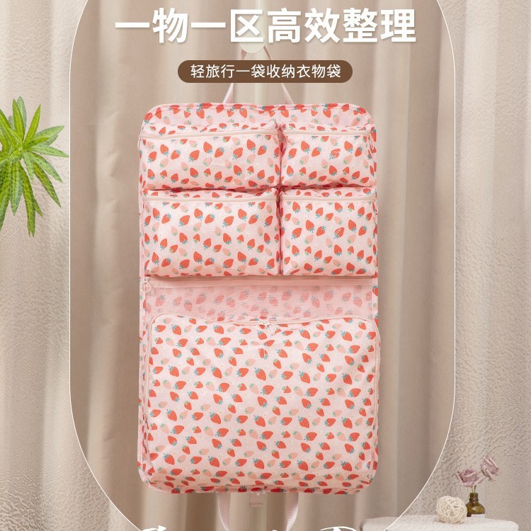 便携大容量收纳包女七合一套装内衣内裤收纳袋出差旅行必备整理袋|undefined