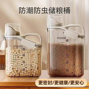Hippy dog Japanese-style simple seal with scale storage bucket pet storage bucket cat food dog food moisture-proof dog supplies