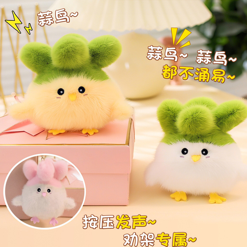 Wuhan Cultural and Creative Garlic Bird Wholesale Sound Doll Children's Stuffed Toy Can Make Sounds Bird Doll Pendant Gift