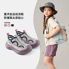 女の子スポーツシューズ2025夏の新しい透かし彫りネット靴子供屋外徒歩靴男の子カジュアル靴