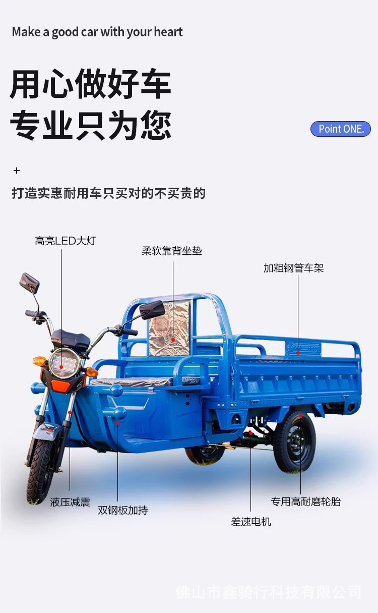 Electric Tricycle Home Small Cargo Express Agricultural Hauling
