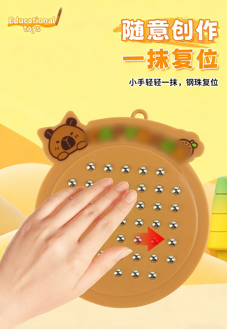 水豚磁吸画板_05.jpg