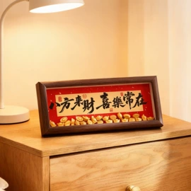 节庆用品;场地布置道具;对联/春联