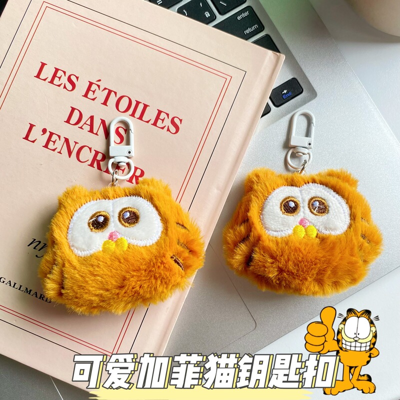 Cute Cartoon Garfield Key Chain Ins Student Creative Bag Hanging Ornaments Car Key Rope Key Ring Wholesale Cute Cartoon Garfield Key Chain Ins Student Creative Bag Hanging Ornaments Car Key Rope Key Ring Wholesale