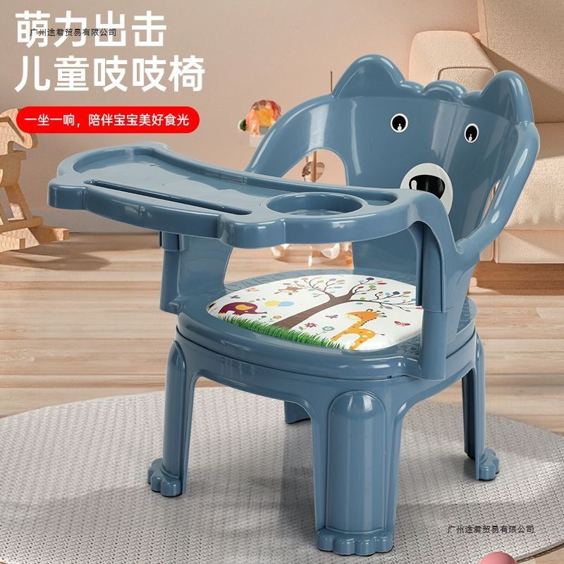 Baby Dining Table, Dining Chair, Stool, Baby Chair, Household Plastic Backrest Seat, Small Bench, Multi-Functional