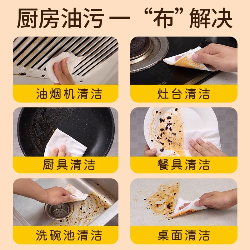 家用厨房湿巾大包装强力去污油渍清洁油烟机灶台厨房湿巾纸批发|undefined