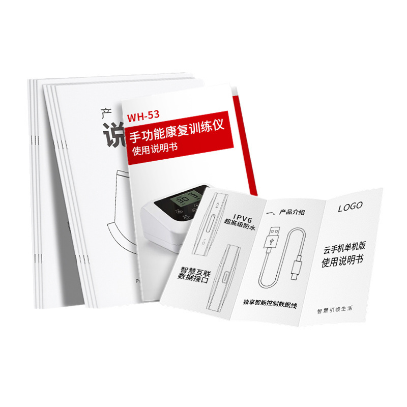 製品取扱説明書印刷マニュアル制作 a4 チラシ印刷折りたたみページ 70% off ページ 60% off ページカスタマイズ|undefined