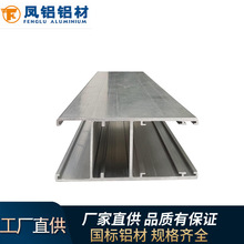 凤铝铝材厂家批发铝合金门窗料装修用门窗铝型材氧化铝合金型材