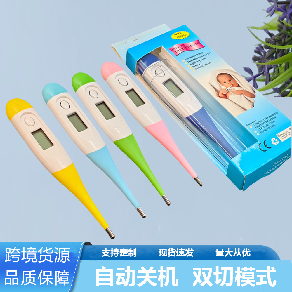Electronic Thermometer Soft Tip Export Celsius Fahrenheit Digital Thermometer for Infants, Children, and Adults Temperature Measurement
