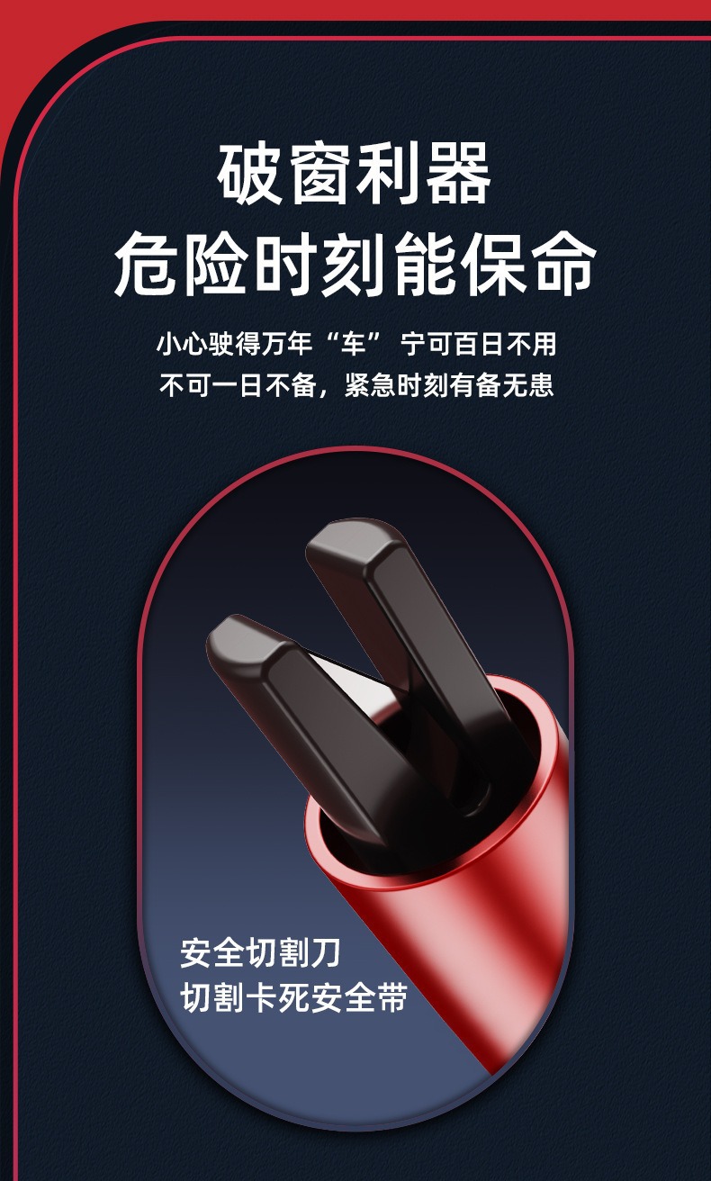 Car Safety Hammer with Cutter Window Breaker Portable Compact Car Self-Rescue Escape Tool Car Window Breaker