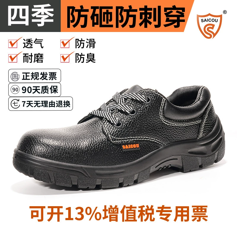 Новые защитные ботинки Saigu: противоударные, антипрокольные, нескользящие, износостойкие, из натуральной кожи, утепленные, для защиты труда, мужские всесезонные рабочие ботинки.