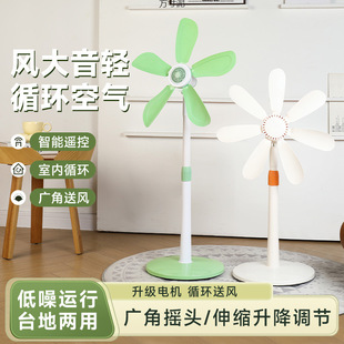 Summer Small Floor Fan Household Vertical Fan Student Dormitory Desktop Fan Dormitory Telescopic Bedside Electric Fan