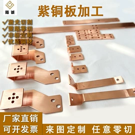 铜及铜合金材;铝及铝合金材;不锈钢板