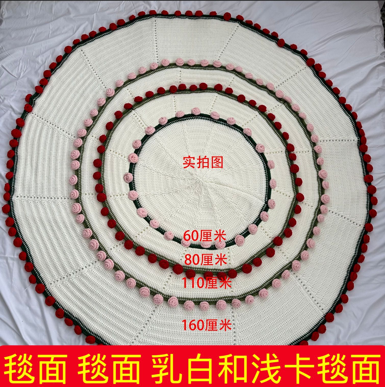 腈纶玫瑰毯子成品毛毯铃兰花毯成品毯面成品毯面成品毯面成品