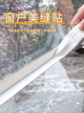 ����߅���bl���ǵشu�p϶�����ڳ󴰿�߅����ˮ��ù���p�N�Ӻ�