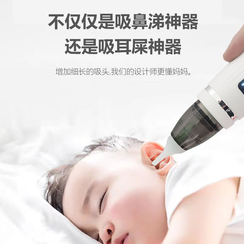 Nuevo bebé aspirador nasal recién nacido eléctrico aspirador nasal bebé niños niño hogar congestión nasal mocos mierda limpiador