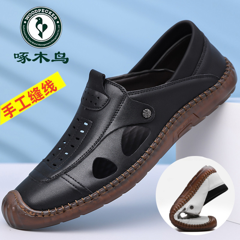 Fe【Cool Summer】Woodpecker Men's Shoes New Summer Outdoor Men's Hollow Breathable Clogs Slip-On Shoes