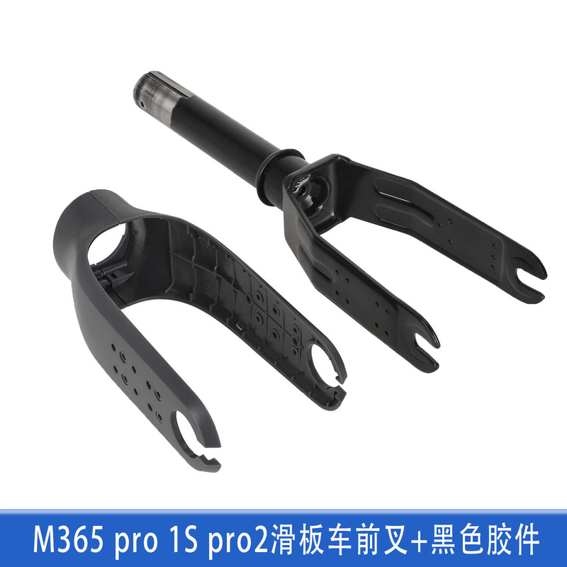 电动滑板车m365全套配件挂钩脚撑前后挡泥板前灯面盖轮胎减震大全|undefined