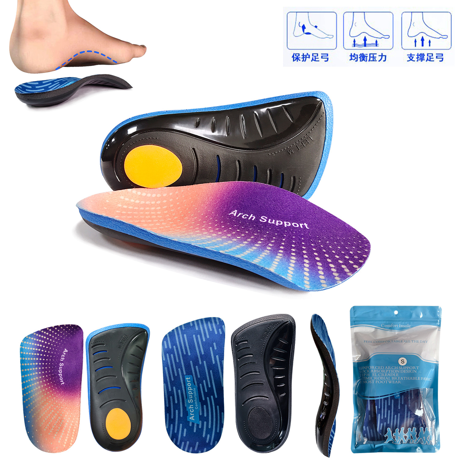 Sports Arch Light Correction Insoles for Men and Women Breathable Sweat Absorbing Deodorant Soft Comfortable High Elastic Shock Absorbing Insoles