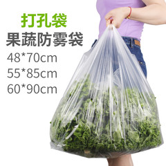 Fruit and vegetable puncture-proof anti-fog plastic bags, breathable white transparent thick large shoulder bag with puncture convenience bag