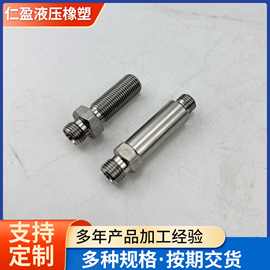 304不锈钢液压对丝接头外螺纹喇叭口C型转换对丝不锈钢液压管接头