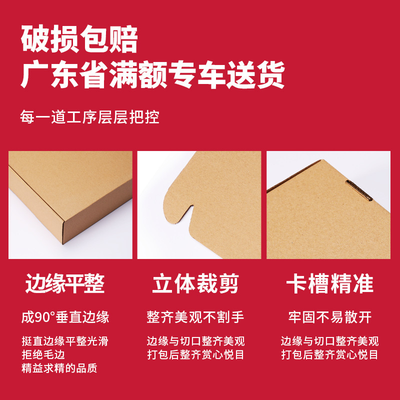 飞机盒长方形现货打包纸盒牛皮纸长条纸箱书籍包装盒批发包邮加厚|undefined