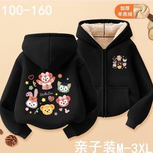 星黛露女童开衫连帽卫衣秋冬季三丽鸥母女亲子装儿童拉链加绒外套