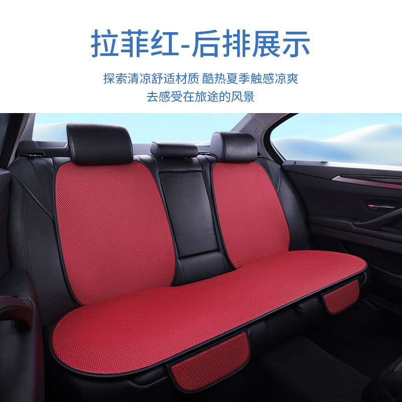 卸売りの四季通用の通気性の氷の糸の5基の自動車の7つのセットの座布団はネットの赤い席を支えます。|undefined
