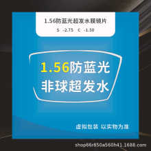 1.56���{��������Ĥ��ӲA���RƬ ��ҕ�ϸ�ɢ�hҕ��֬���RƬ