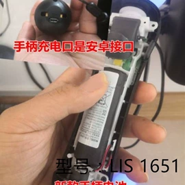 游戏机配件;游戏手柄;掌上游戏机